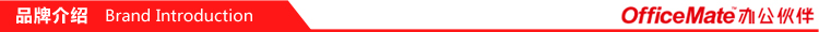 品牌介绍
